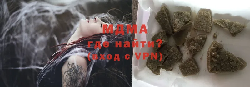 что такое   Осташков  MDMA кристаллы 